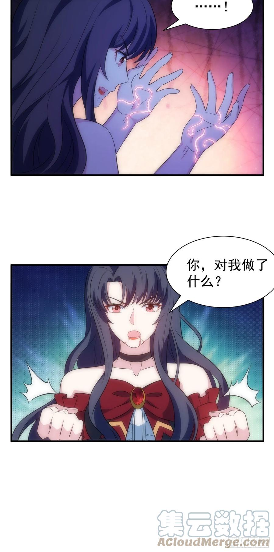 60.天才“编剧”——陈轩铭20