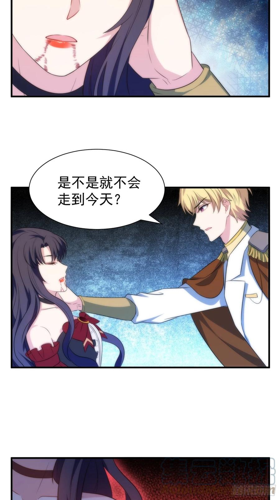 60.天才“编剧”——陈轩铭24
