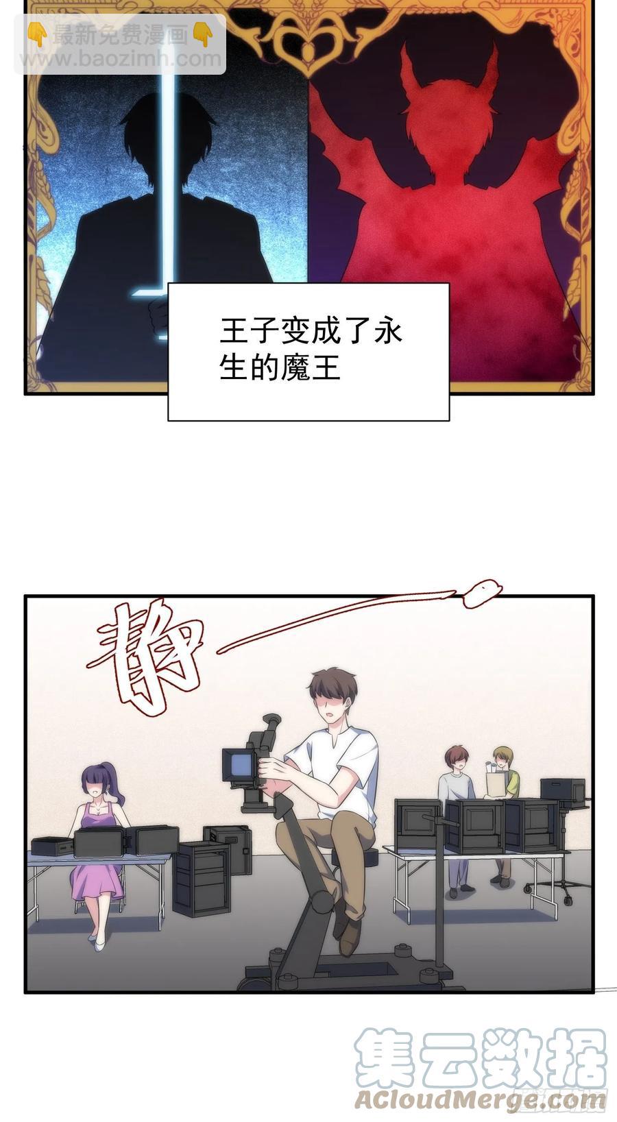 60.天才“编剧”——陈轩铭26