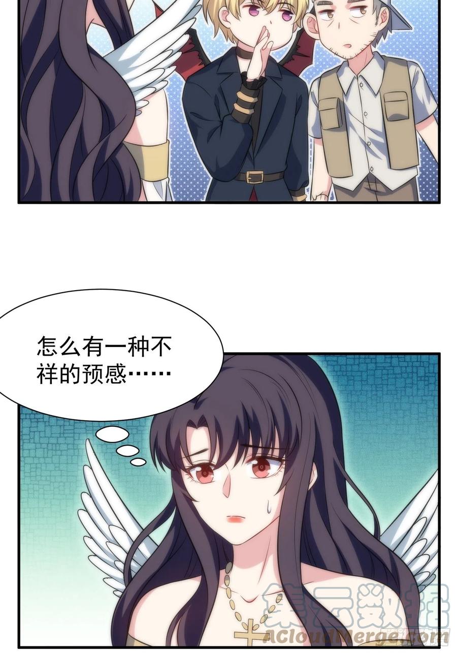 60.天才“编剧”——陈轩铭4