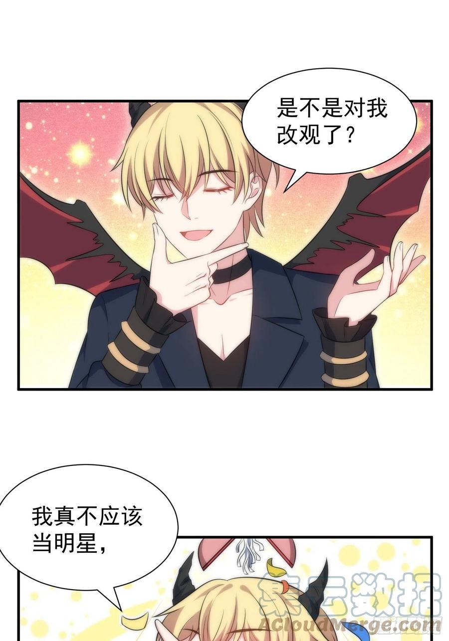 60.天才“编剧”——陈轩铭8