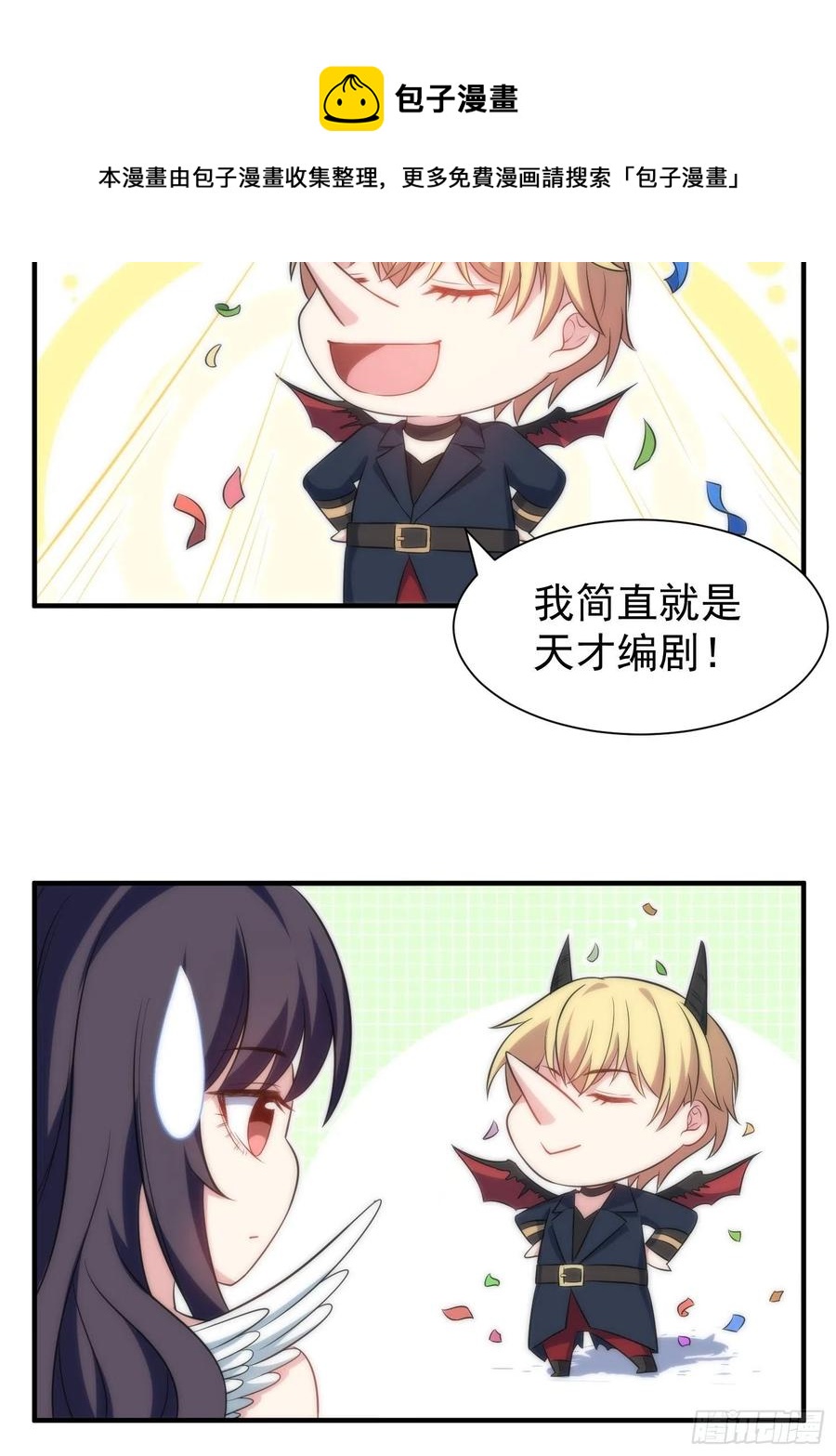60.天才“编剧”——陈轩铭9