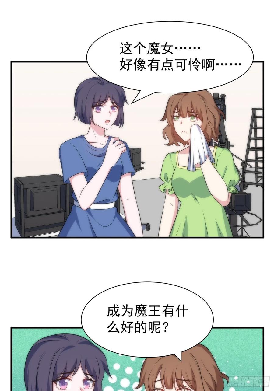 61.魔法协会邀请1