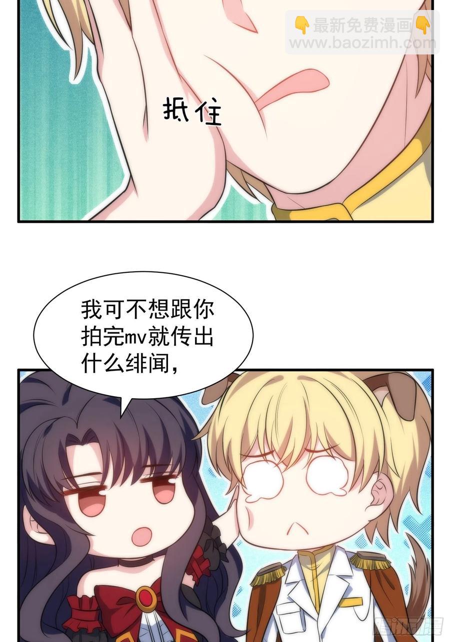 61.魔法协会邀请13