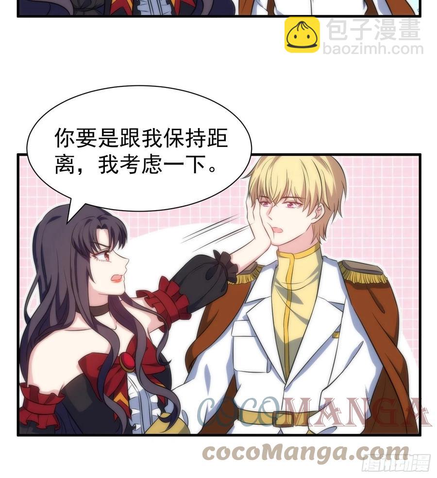 61.魔法协会邀请14