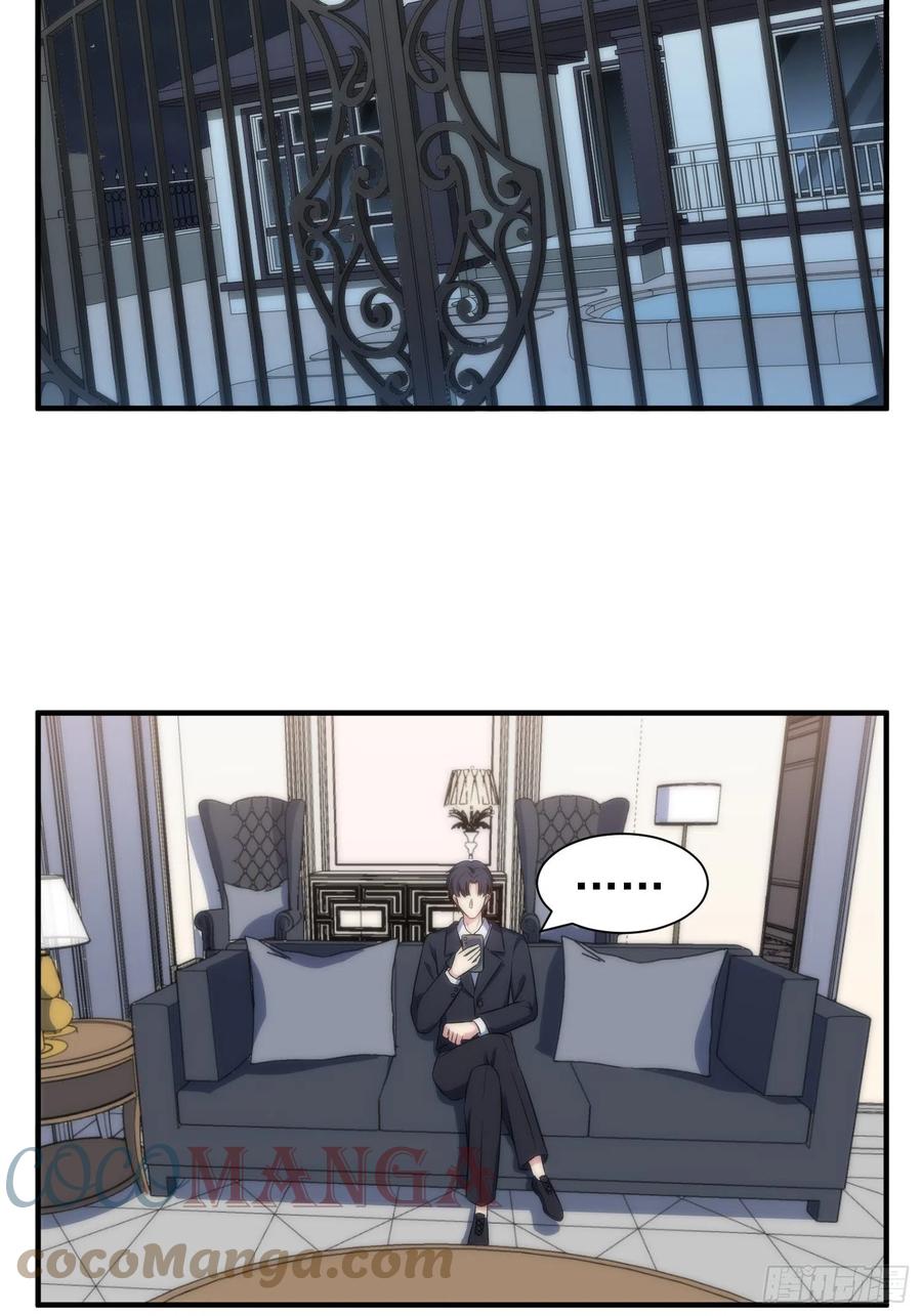 61.魔法协会邀请18