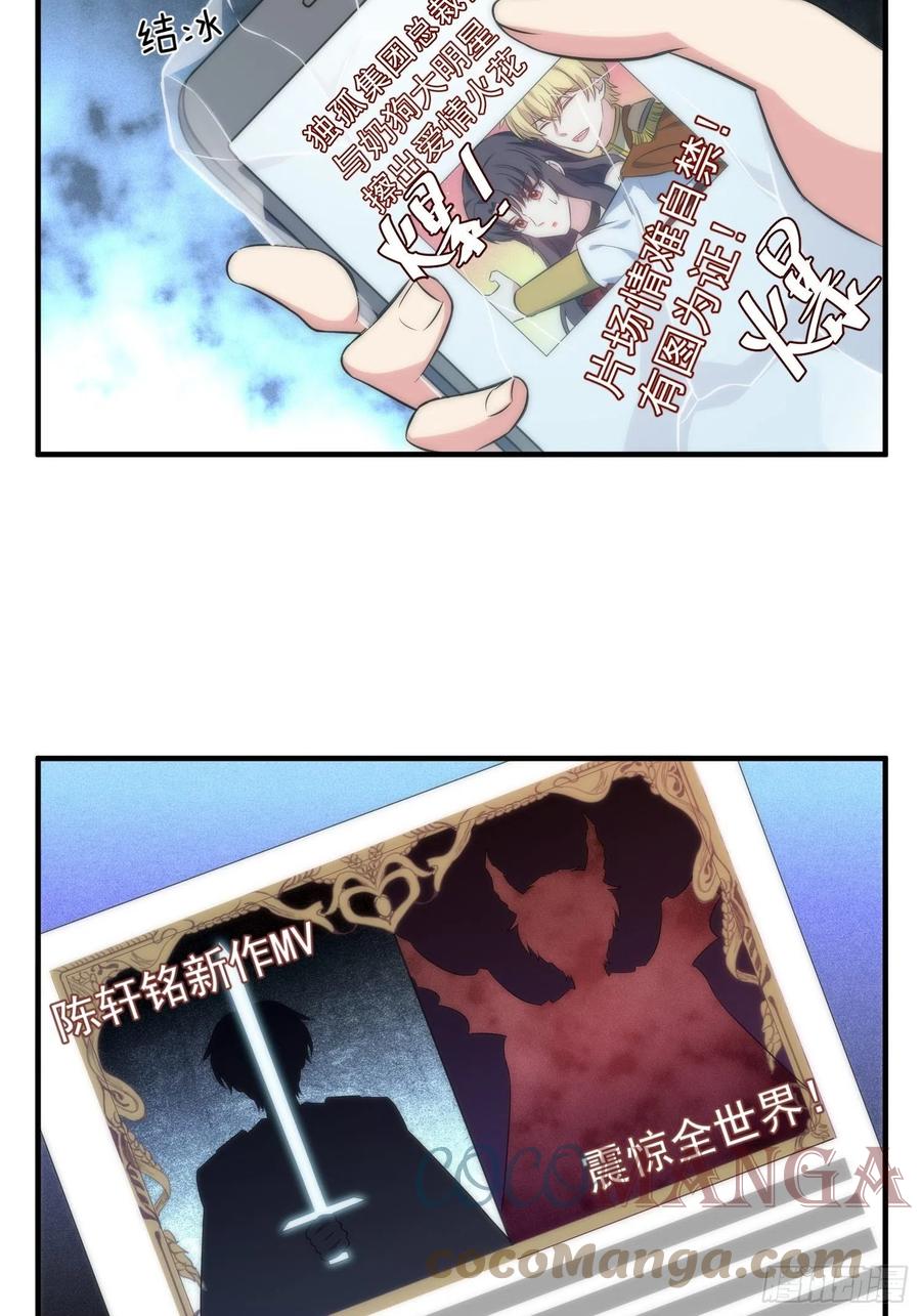 61.魔法协会邀请20