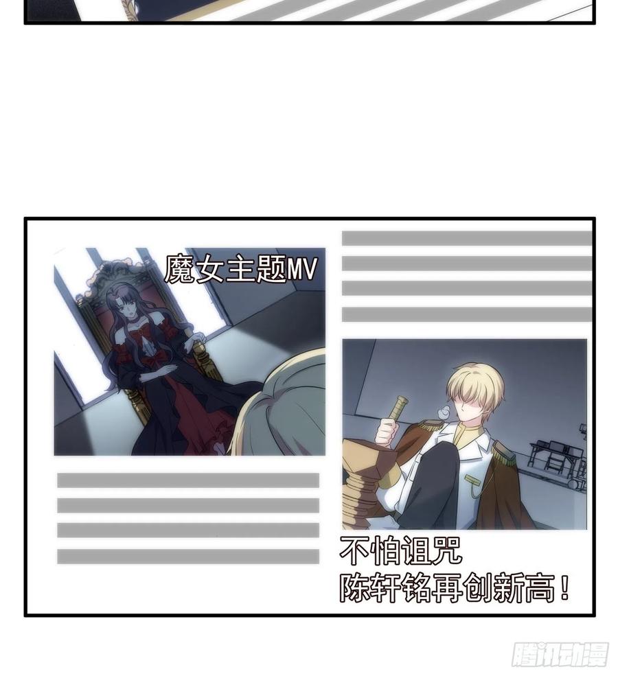 61.魔法协会邀请21