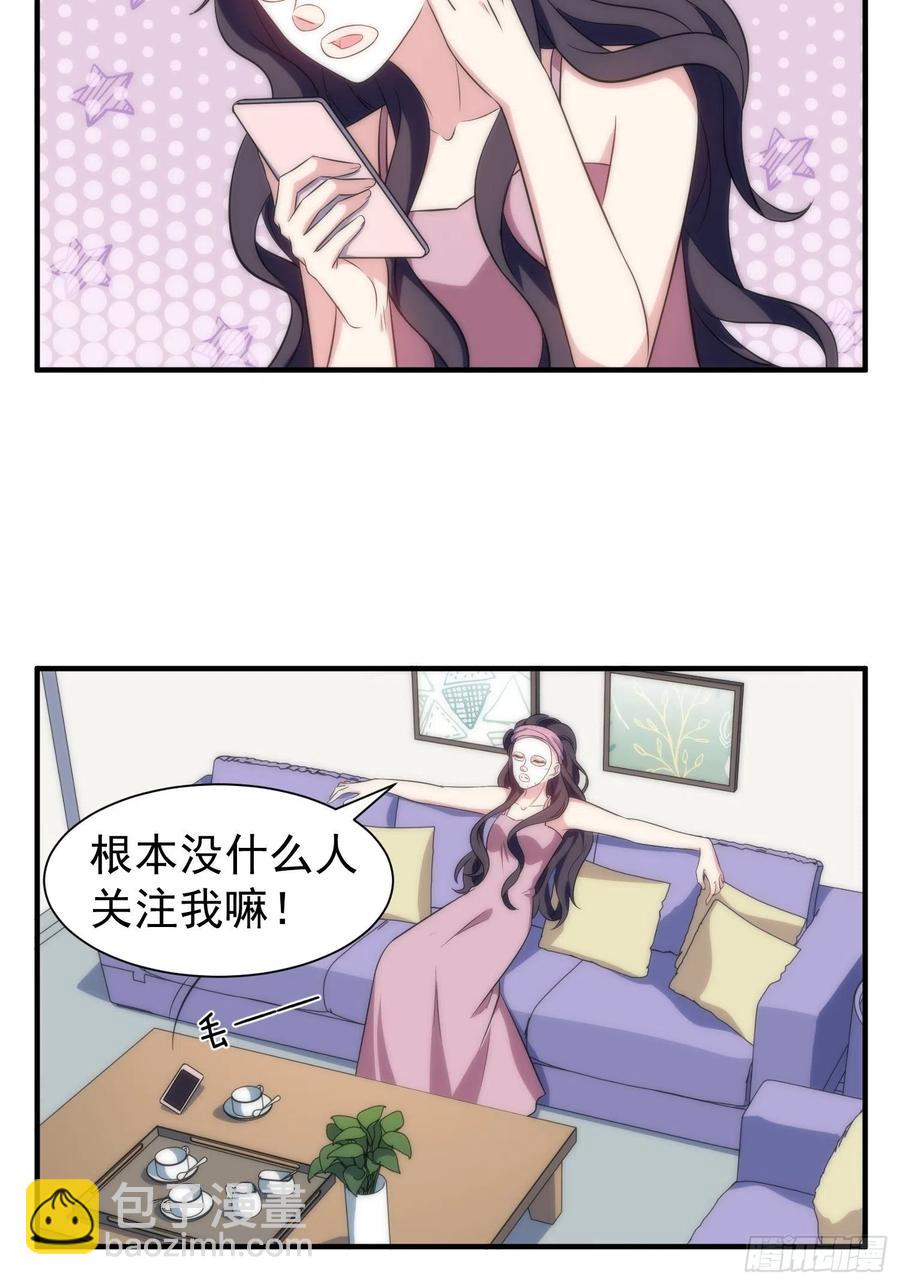 61.魔法协会邀请23