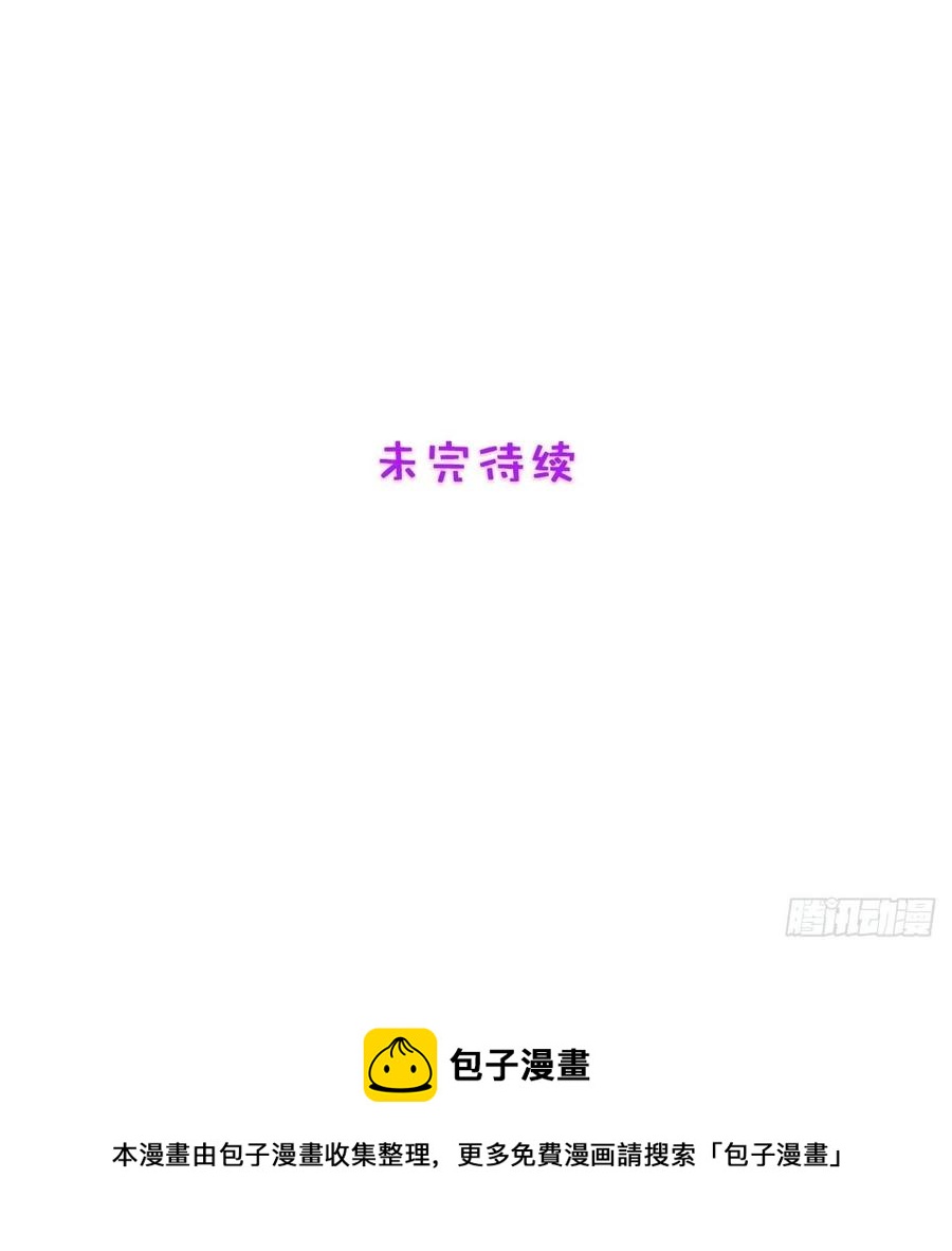 61.魔法协会邀请29