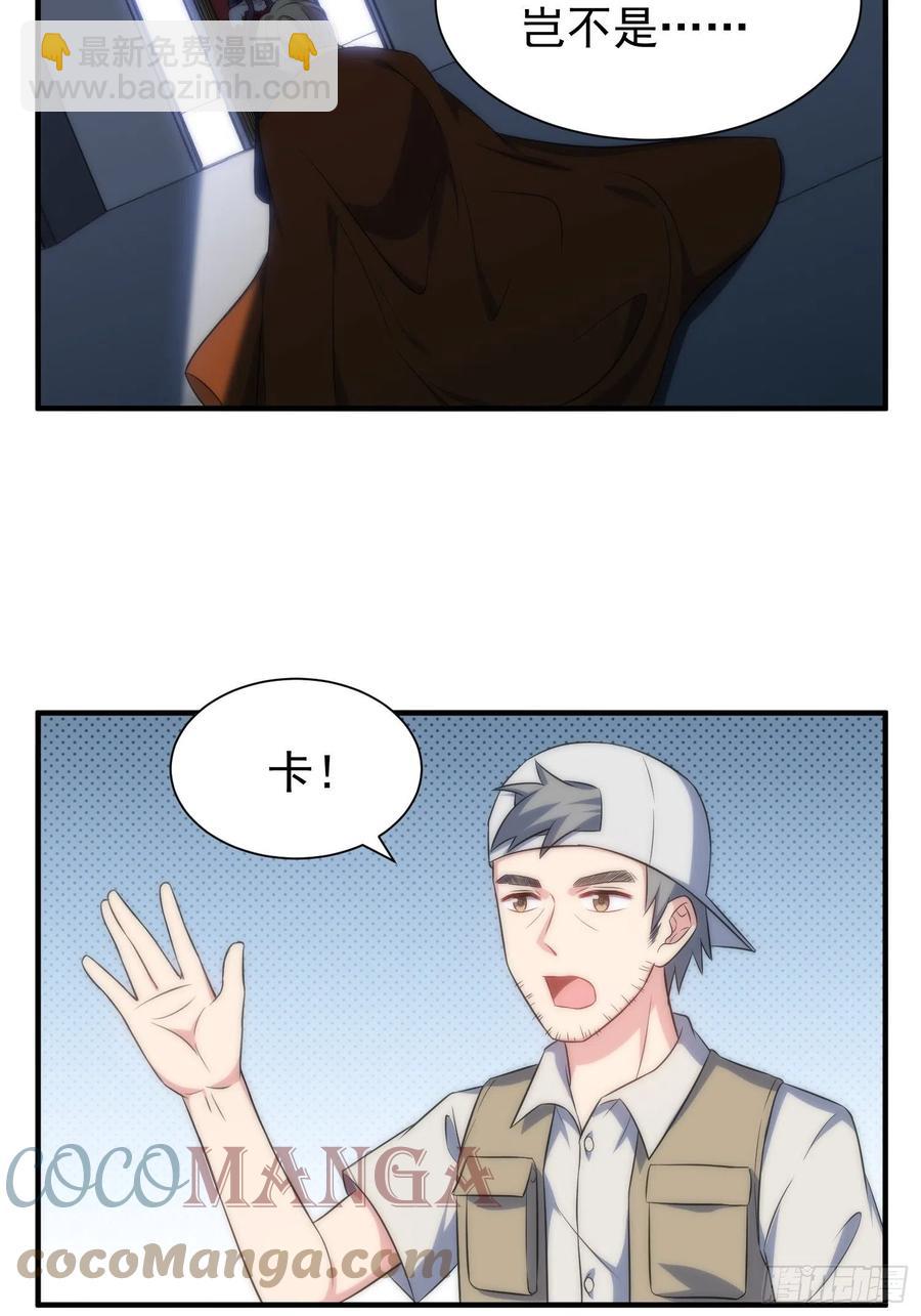 61.魔法协会邀请4
