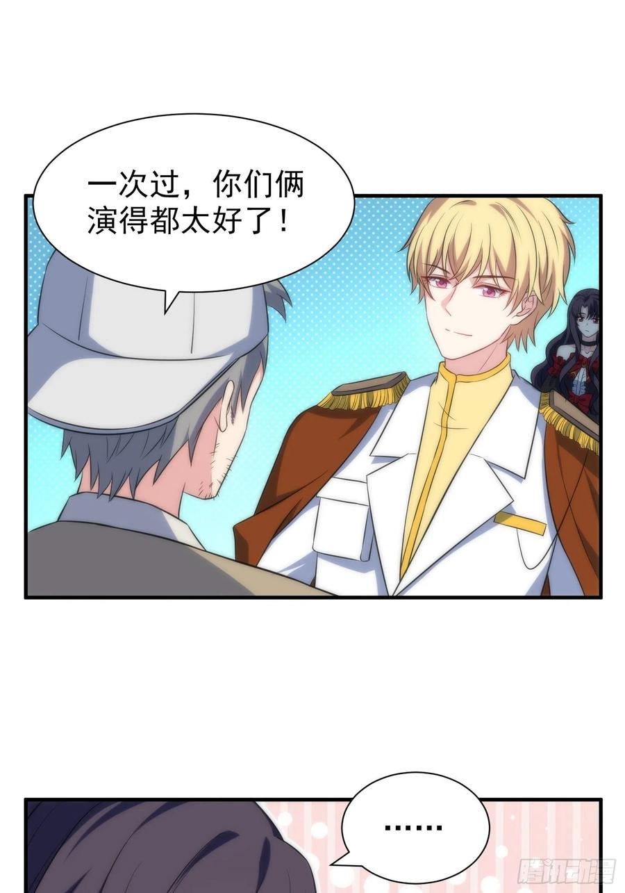 61.魔法协会邀请5