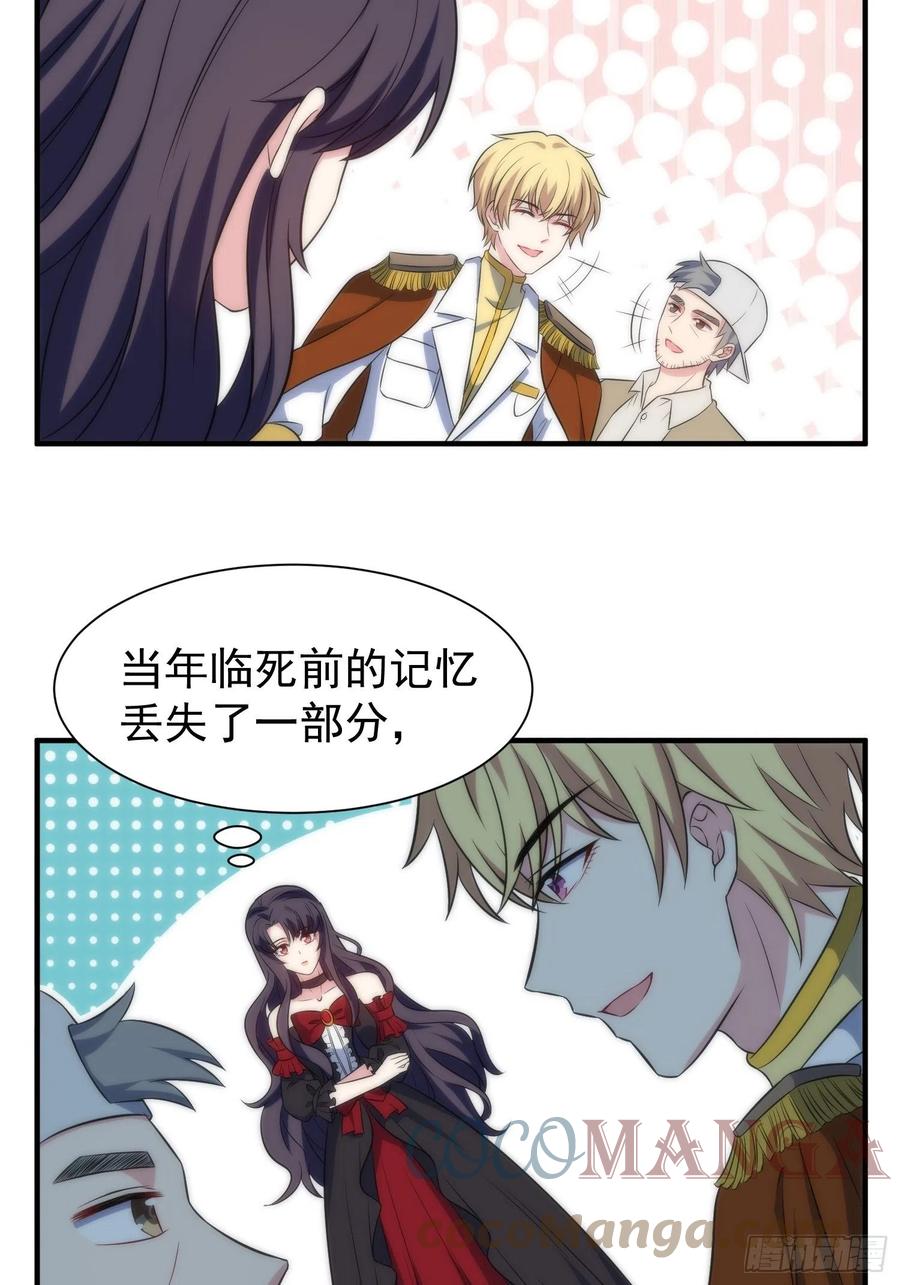 61.魔法协会邀请6