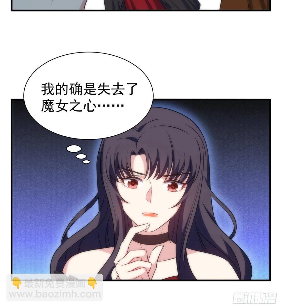 61.魔法协会邀请7