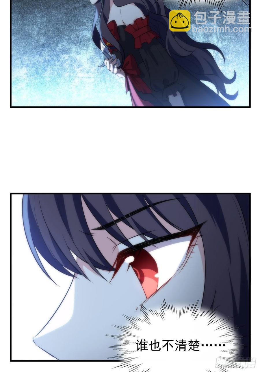 61.魔法协会邀请9