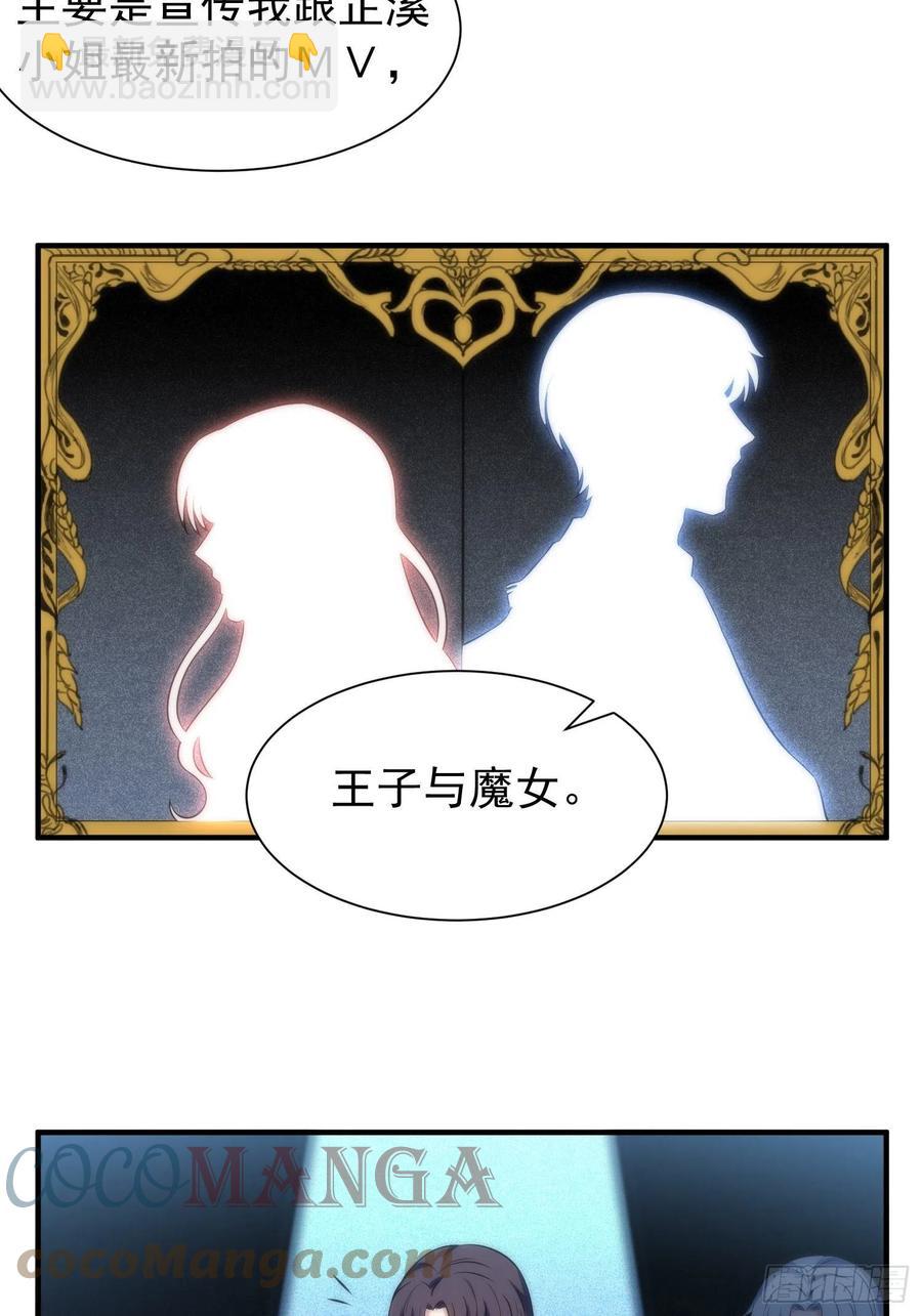 62.协会会长10