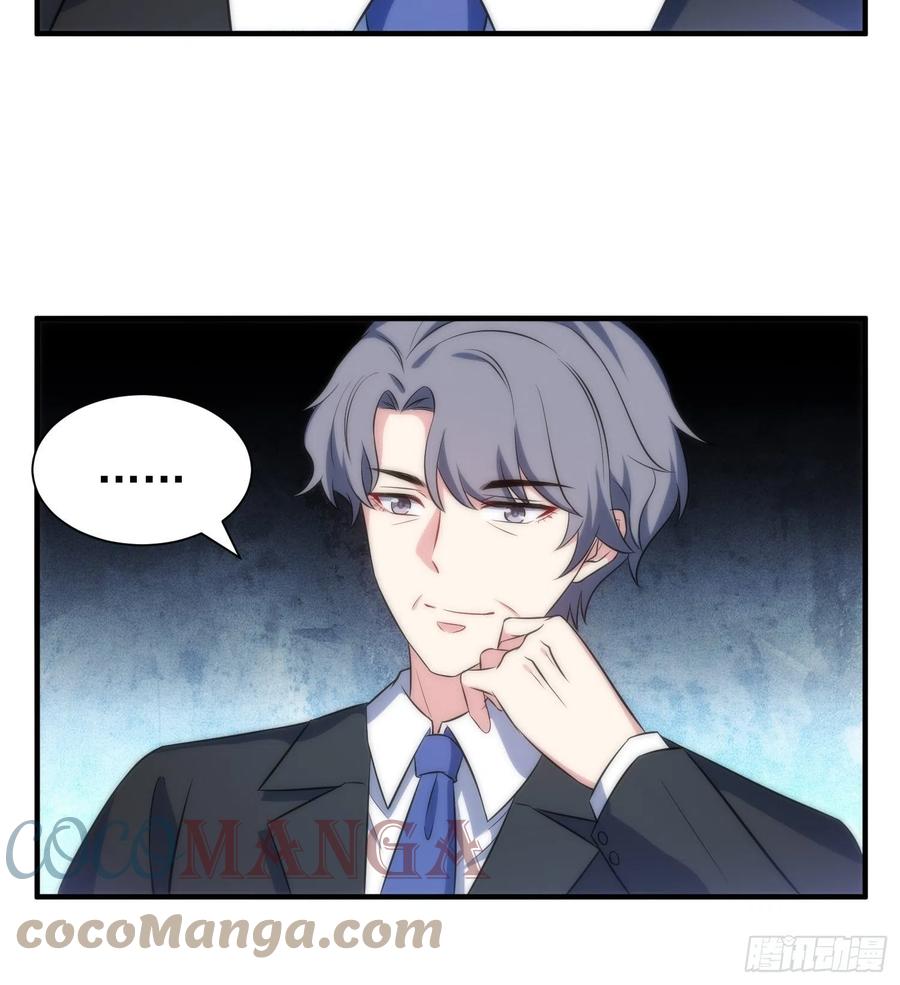 62.协会会长14