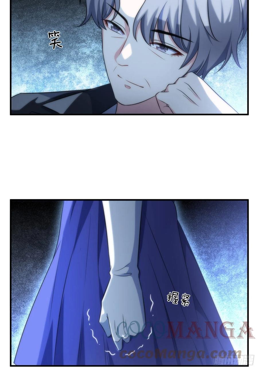 62.协会会长18