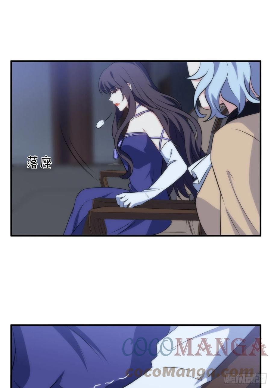 62.协会会长22