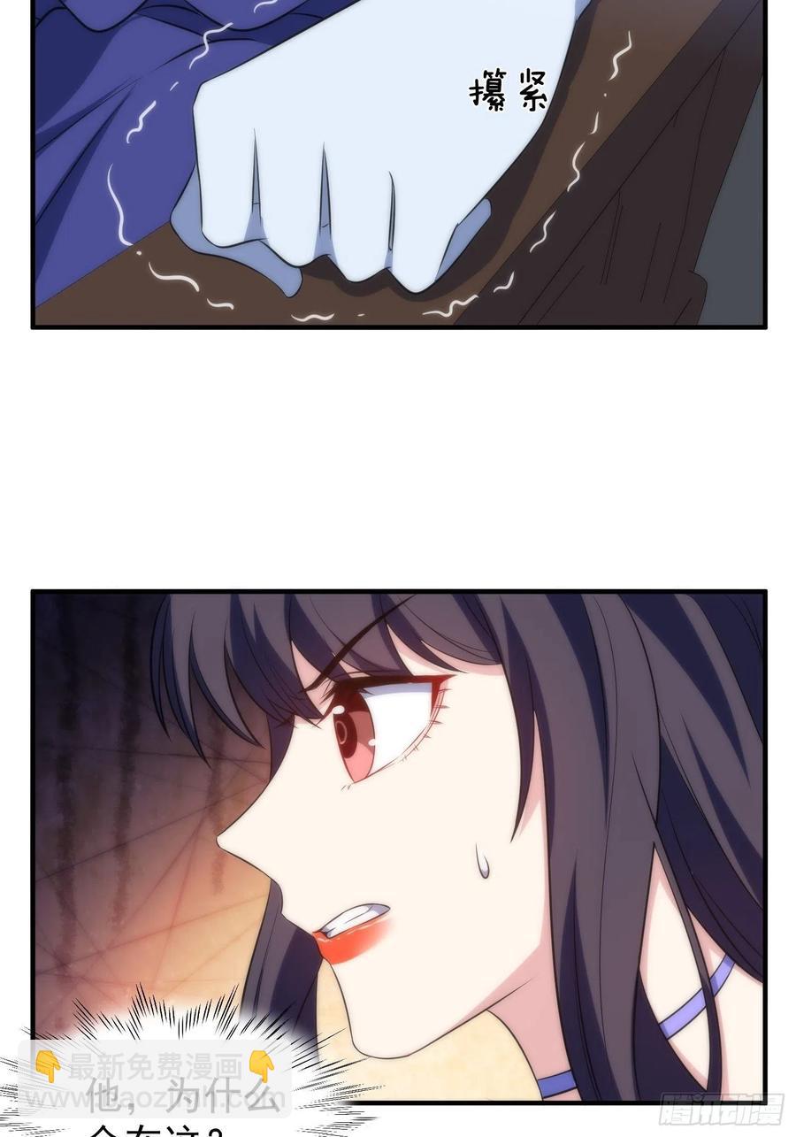 62.协会会长23
