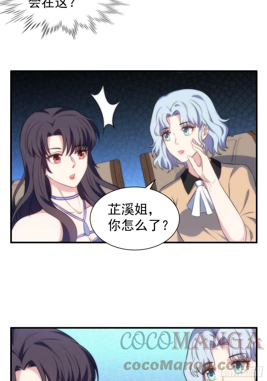 62.协会会长24