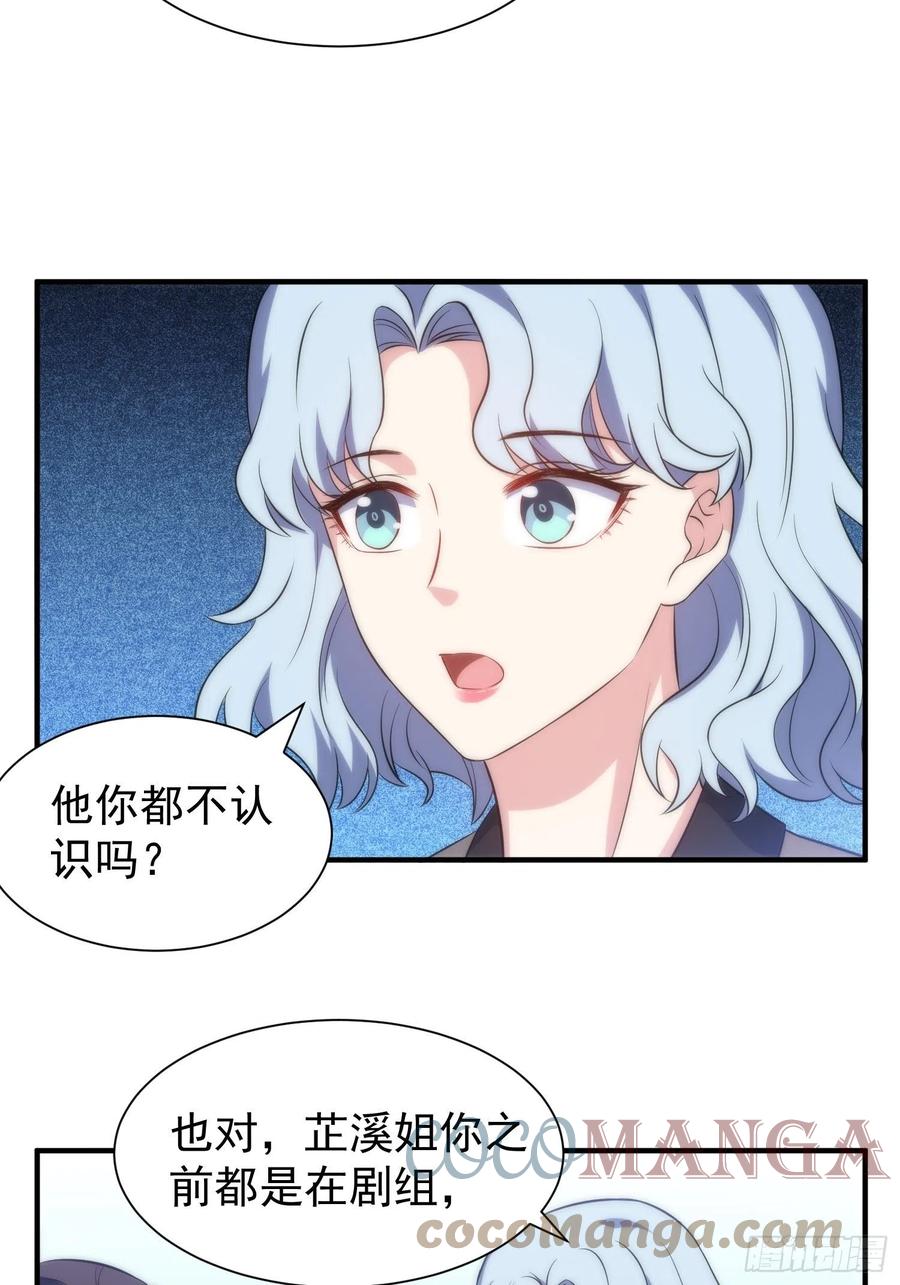 62.协会会长26