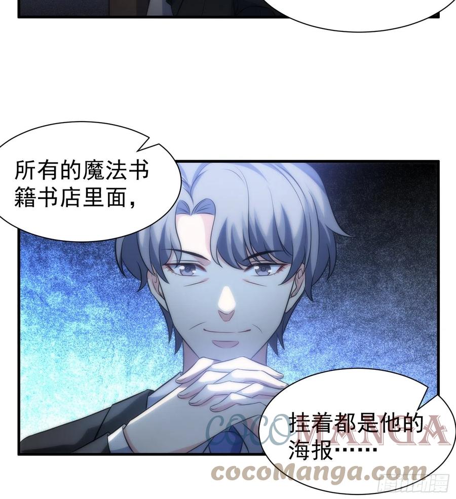 62.协会会长28