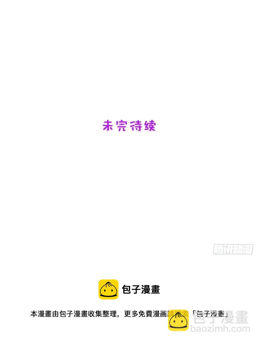 62.协会会长29