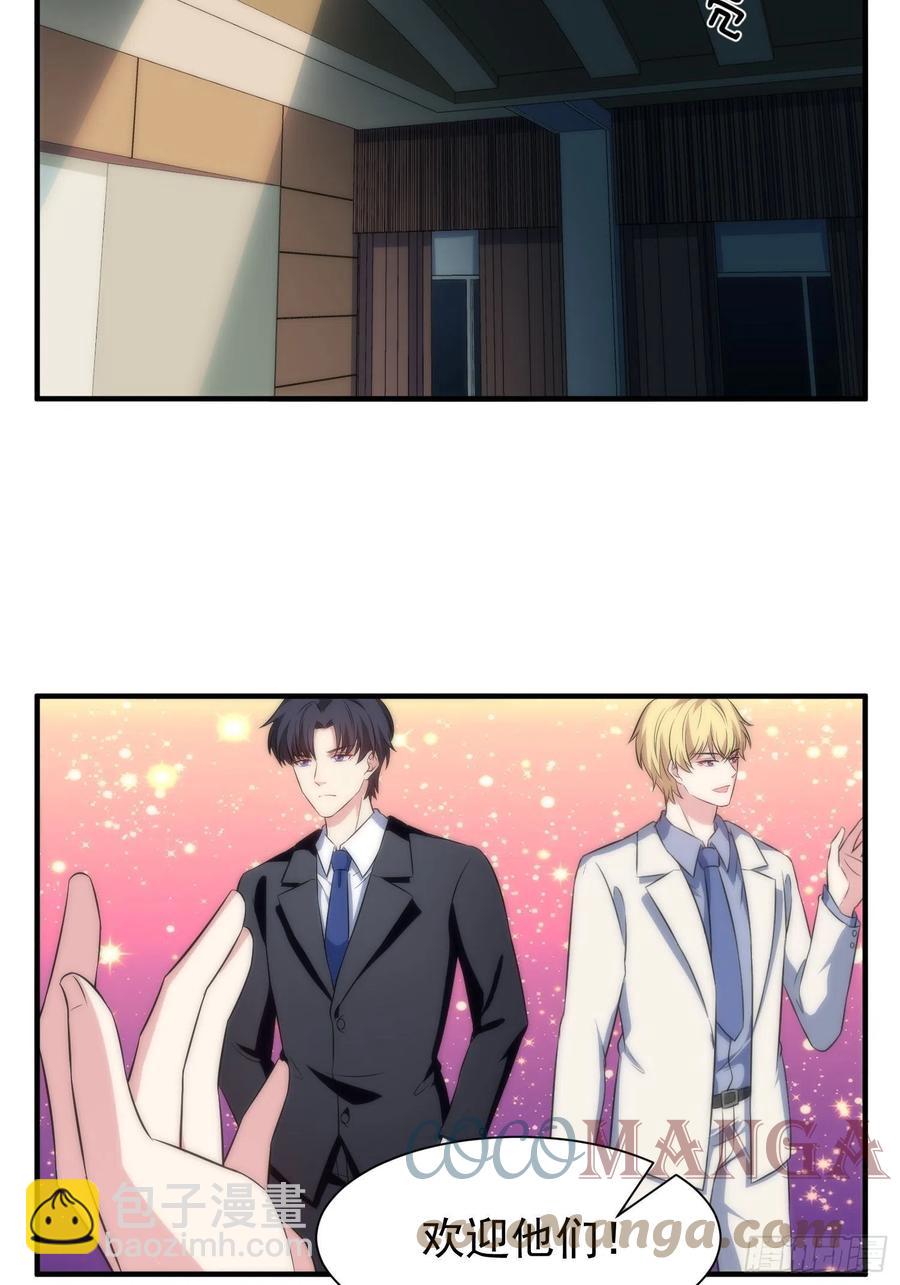 62.协会会长4