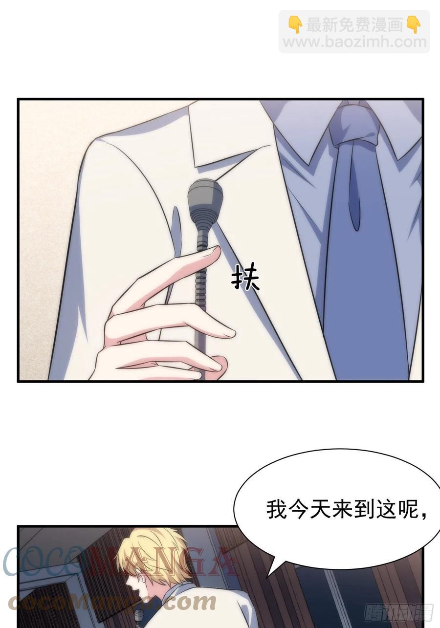 62.协会会长8