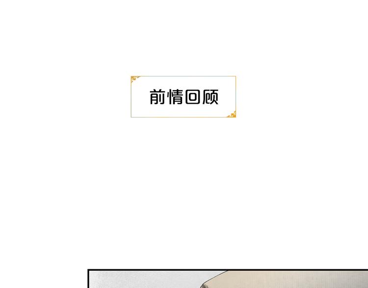 第3话 身世0