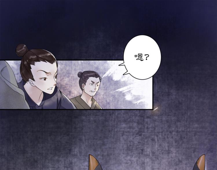 第3话 身世109