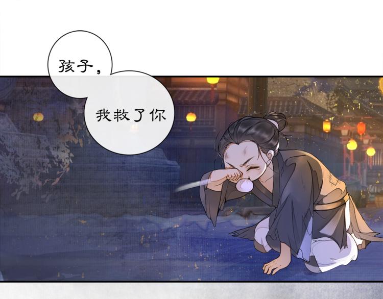第3话 身世115