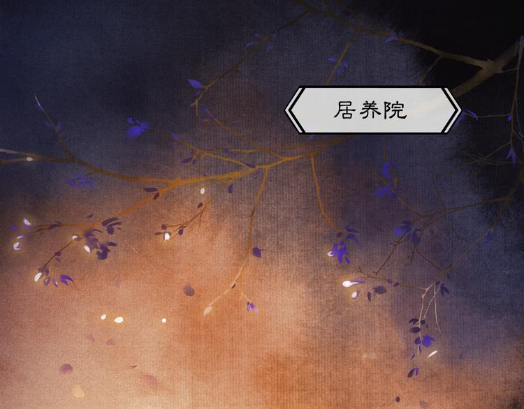第3话 身世121