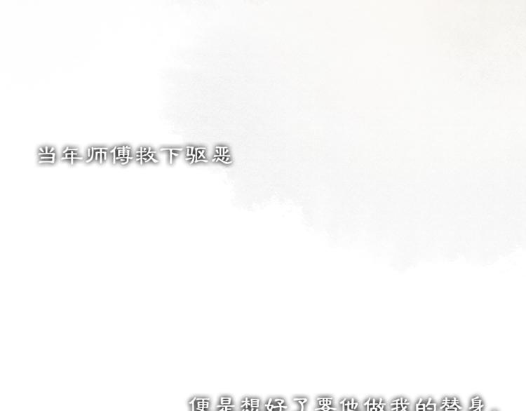 第3话 身世158