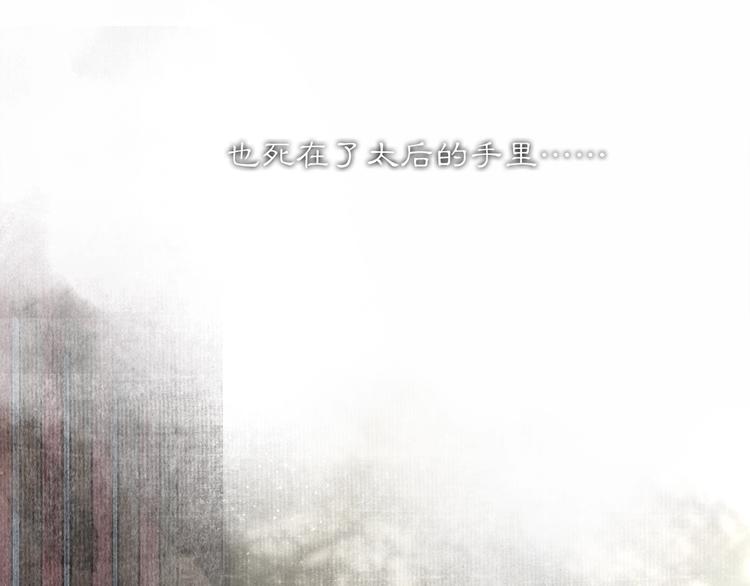 第3话 身世161