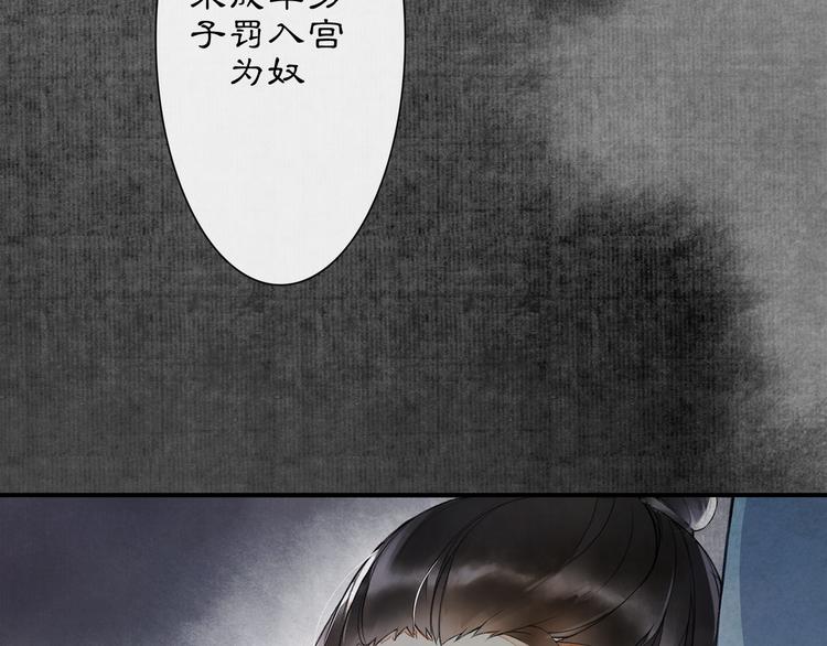 第3话 身世39
