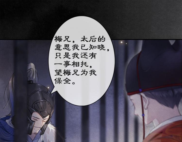 第3话 身世44