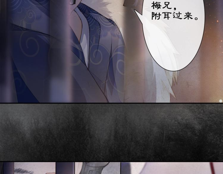 第3话 身世51
