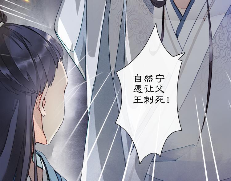 第3话 身世63