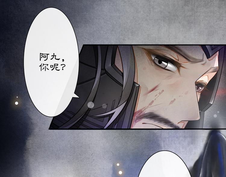 第3话 身世66