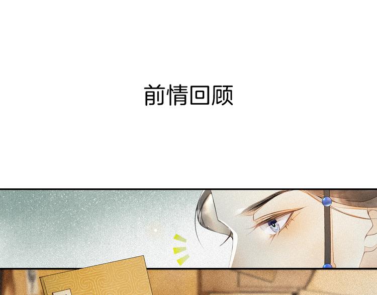 第23话 下马威0