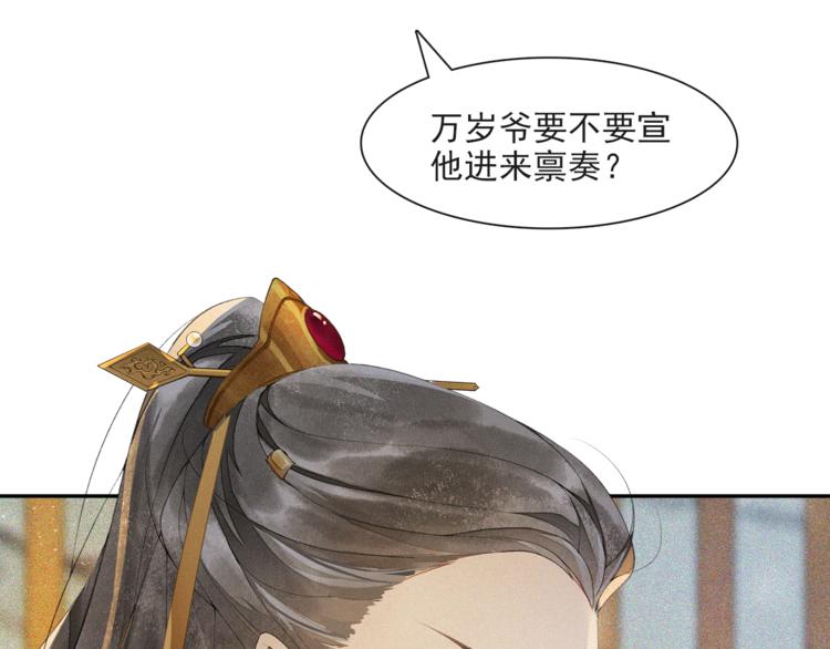 第23话 下马威17