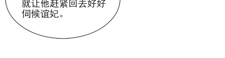 第23话 下马威19