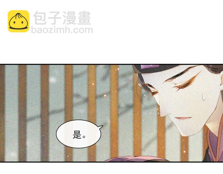 第23话 下马威20