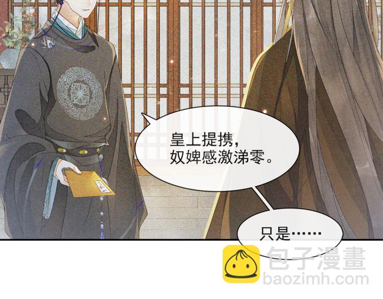 第23话 下马威23