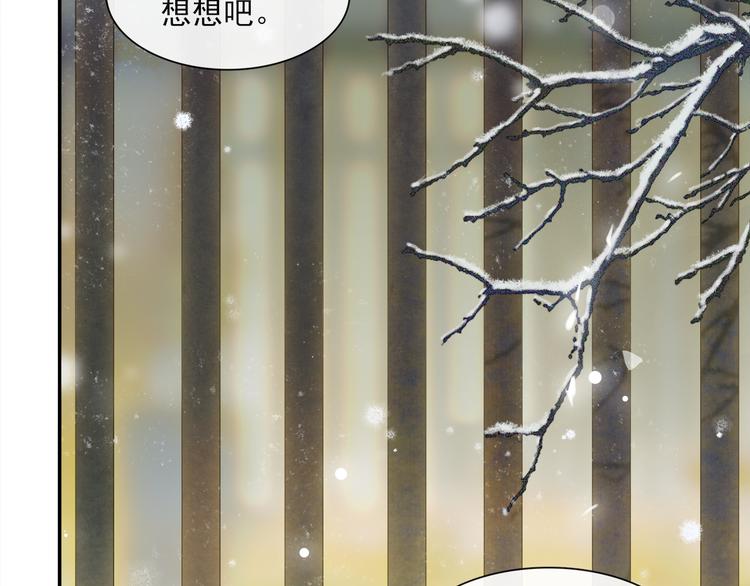 第23话 下马威28