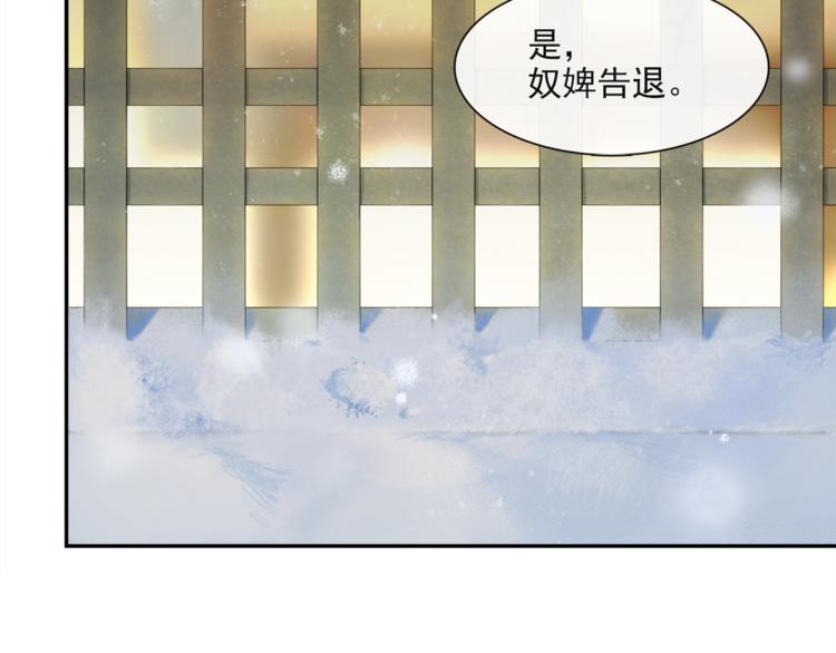 第23话 下马威29