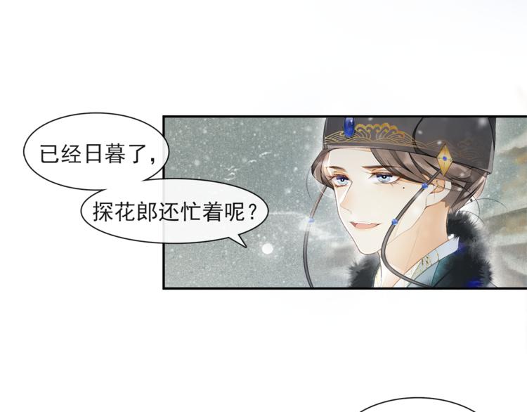 第23话 下马威39