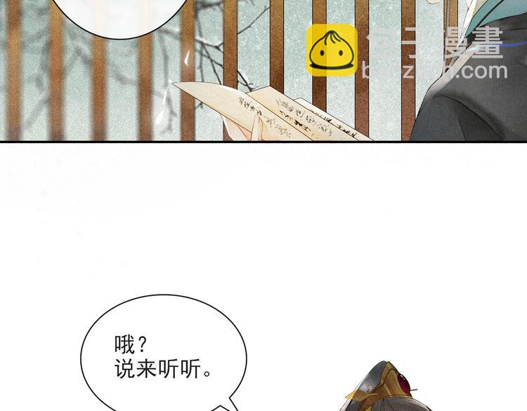 第23话 下马威4